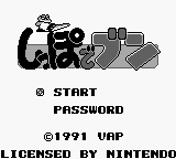 Shippo De Bun title screen for GameBoy